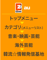 au�����ĥȥåץ�˥塼�����ƥ��긡�������ڡ��ǲ衦��ǽ��������ǽ����ή������ȯ������