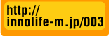 http://innolife-m.jp/003