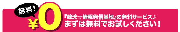 ̵�������ӥ�������ή����ȯ�����ϤΤ��̵����Ͽ��Docomo����ޥ���˥塼��Ͽ�����ƤΥ���ƥ�Ĥ�������̵����