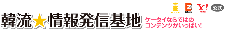 �����ǤΥ��Υ饤�ա���ή����ȯ������